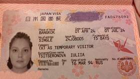 Как получить туристическую визу в Японию в Эконика