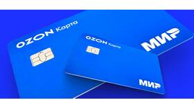 Как получить виртуальную карту Ozon в Эконика