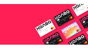 Как пользоваться кэшбэком Халва: полное руководство в Эконика