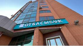 Как пополнить карту Отбасы банка в Эконика