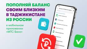 Как пополнить Мегафон без комиссии через Сбербанк в Эконика