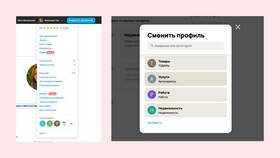 Как пополнить счет юридического лица на Авито в Эконика