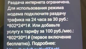 Как позвонить оператору Tele2 с номера МТС бесплатно в Эконика