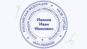 Как правильно писать 