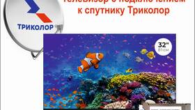 Как правильно писать 