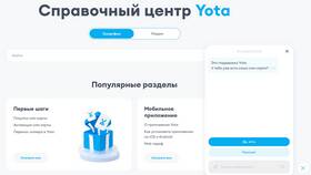 Как проверить баланс Yota на телефоне с помощью комбинаций в Эконика