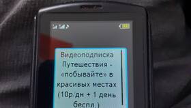 Как проверить подключенные платные услуги на Теле2