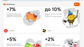 Как работает кэшбэк в Альфа Банке в Эконика