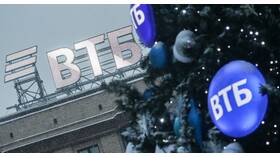 Как работают банки ВТБ в Эконика
