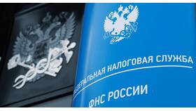 Как рассчитать налог на имущество организаций в Эконика
