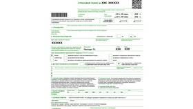 Как рассчитать стоимость нового полиса ОСАГО в Эконика