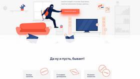 Как рассчитать страховку на квартиру в Эконика