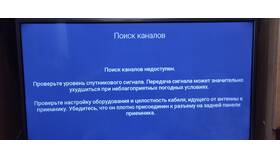 Как самостоятельно перезагрузить Триколор ТВ в Эконика