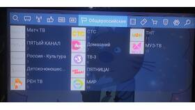 Как сбросить настройки каналов на Триколор в Эконика