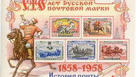 Как сделать копии писем в почтовом отделении в Эконика