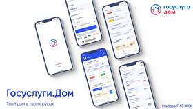Как скачать приложение Госуслуги бесплатно в Эконика