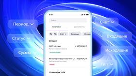 Как скрыть историю операций в ВТБ Онлайн в Эконика