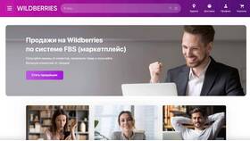 Как стать продавцом на Wildberries с нуля в Эконика