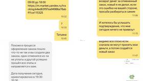 Как удалить полученные заказы в Яндекс Маркете в Эконика