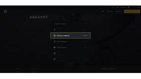 Как узнать какие аккаунты привязаны к Steam в Эконика
