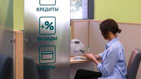 Как узнать процентные ставки по банковским вкладам в Эконика