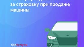 Как вернуть ОСАГО в СберСтраховании