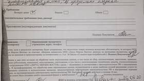 Как вернуть товар в Леруа Мерлен в Эконика