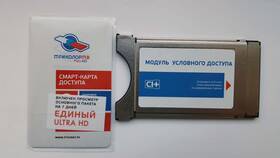 Как вставить карту доступа в ресивер Триколор в Эконика