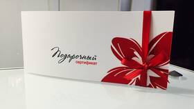 Как вывести деньги с подарочной карты Спортмастер в Эконика