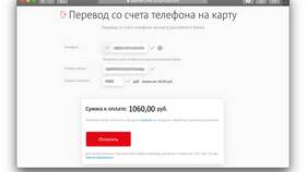 Как вывести деньги с SIM-карты в Эконика