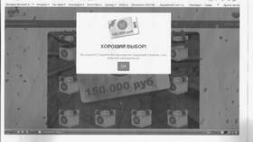 Как заблокировать карту «Пятерочки» в Эконика