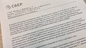 Как заблокировать счет в ПСБ в Эконика