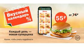 Как заказать доставку из 