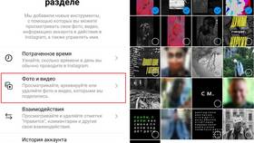Как закрыть аккаунт в Instagram в Эконика