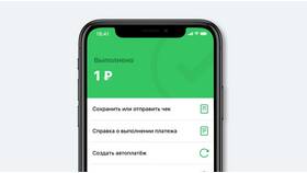 Как закрыть кредит через мобильное приложение в Эконика