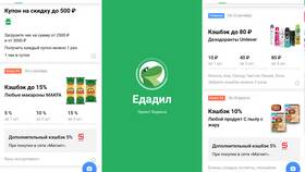Кэшбэк в Едадиле: условия начисления в Эконика