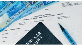 Почему долго проверяют декларацию 3-НДФЛ в Эконика