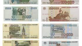 Почему на рублях написано 