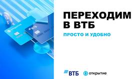 Почему начисления зарплаты не поступают в Эконика