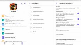 Почему не приходят уведомления в Viber в Эконика
