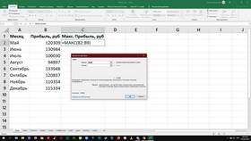 Почему не работает сумма в Excel в Эконика