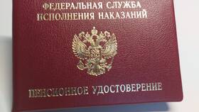 Почему не выдают пенсионные удостоверения в Эконика
