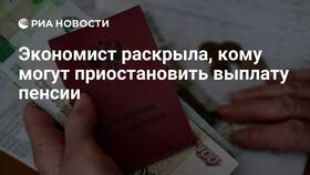 Почему пенсию не приносили в Кулуево в Эконика