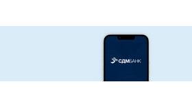 Почему Сбербанк вылетает на Android в Эконика
