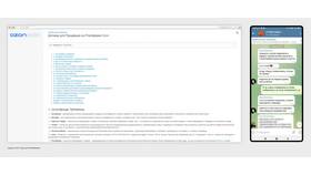 Причины невозможности оплаты заказа на Ozon в Эконика
