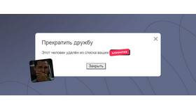 Причины проблем с загрузкой ВТБ Онлайн