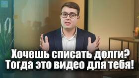 Рассчитаем платеж Альфа-Банк: что это