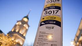 Штраф на 3000 рублей: за что могут выписать в Эконика