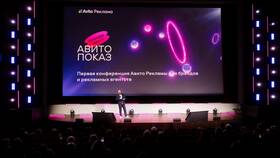 Состояние Авито в 2025 году в Эконика