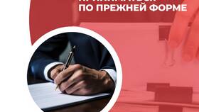 Справка ЕФС-1: что это за документ в Эконика